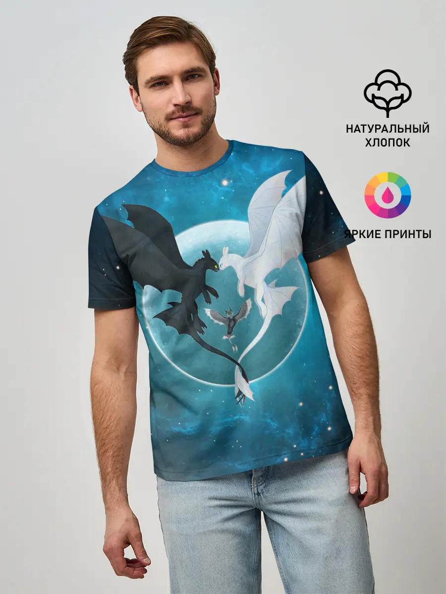 Мужская базовая футболка / ночная фурия