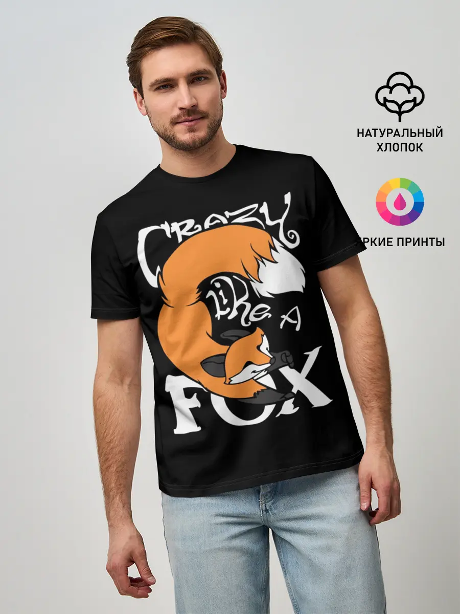 Мужская базовая футболка / Crazy Like a Fox