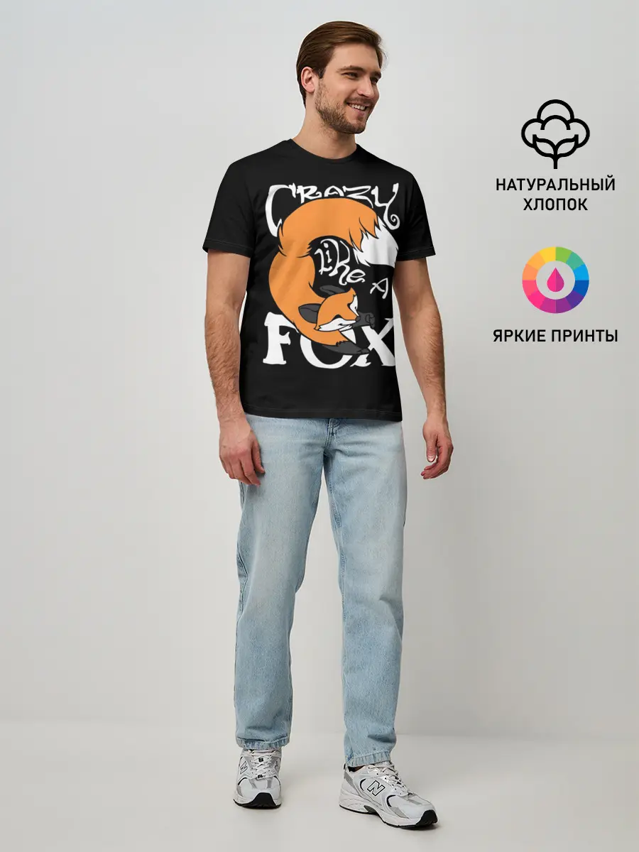 Мужская базовая футболка / Crazy Like a Fox