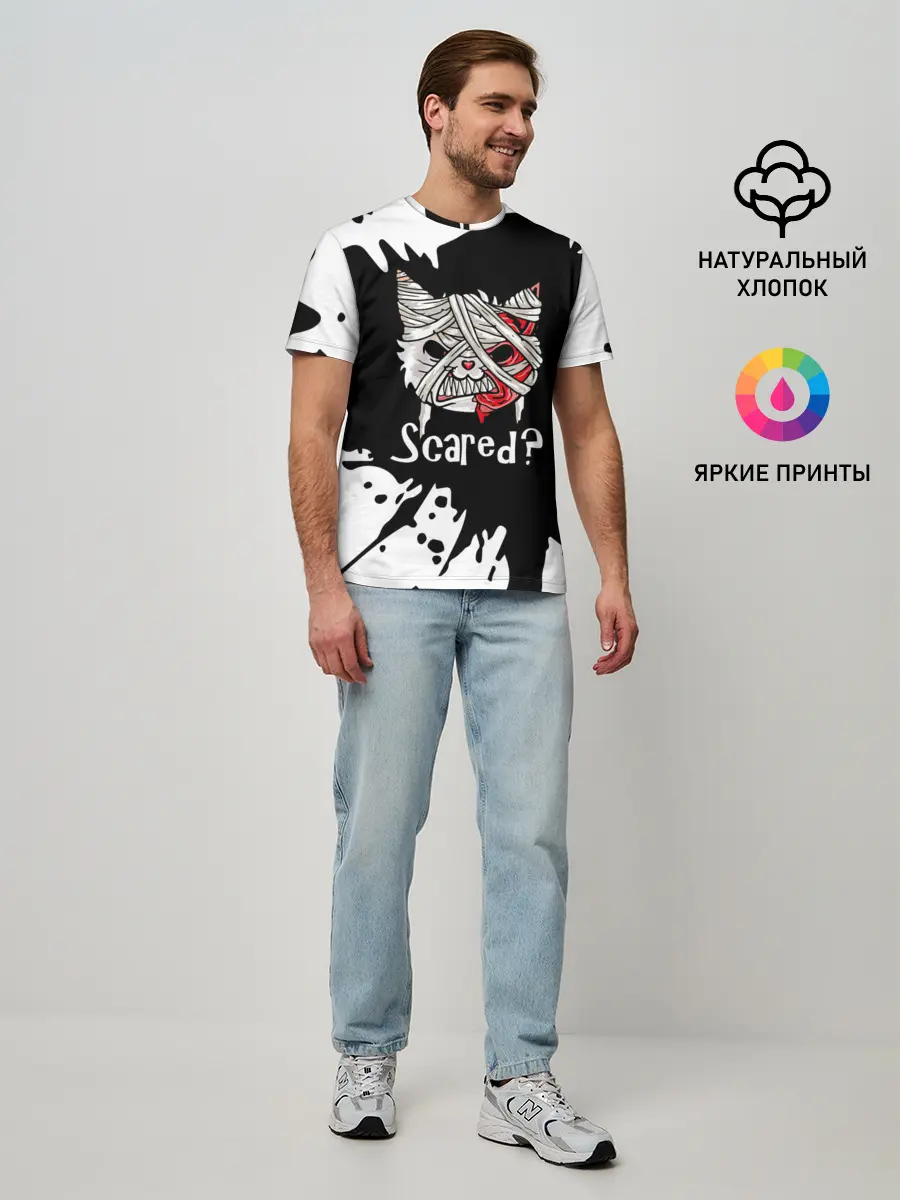 Мужская базовая футболка / Ну что, страшно?