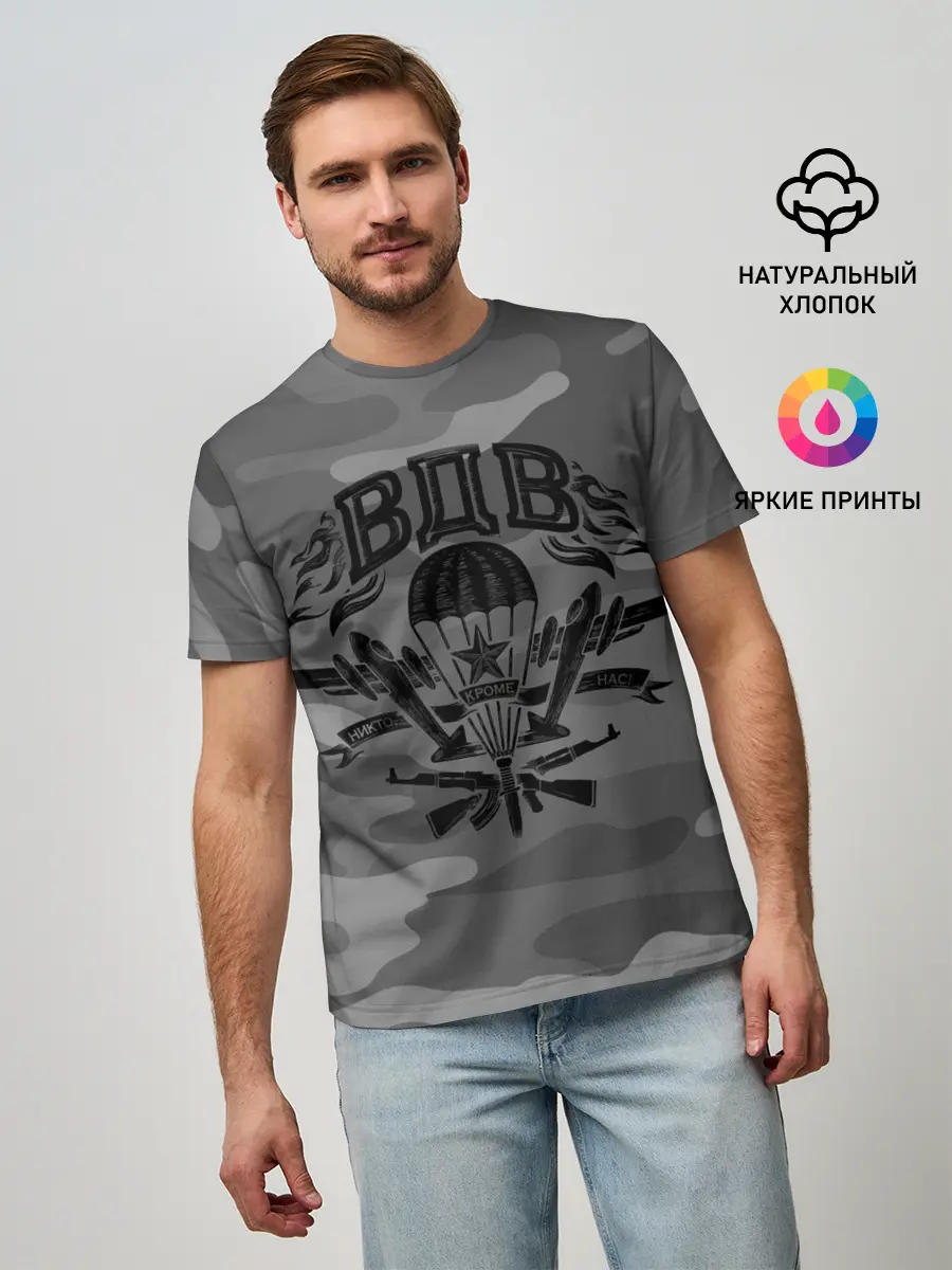 Мужская базовая футболка / Воздушно десантные войска