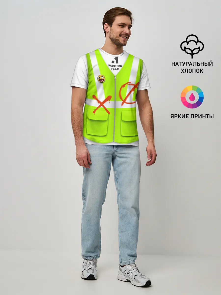 Мужская базовая футболка / Работник года