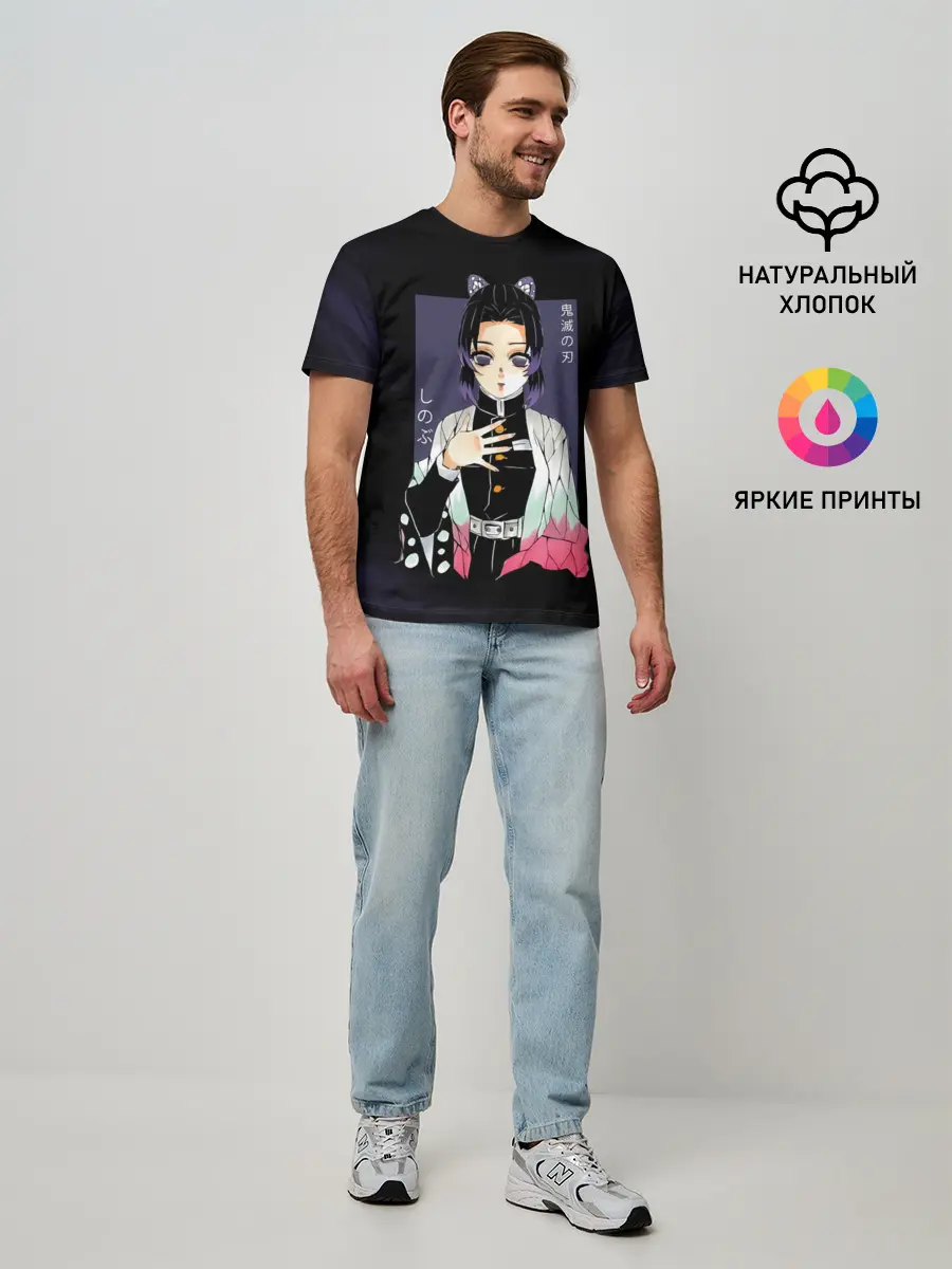 Мужская базовая футболка / Шинобу Кочо Kimetsu no Yaiba