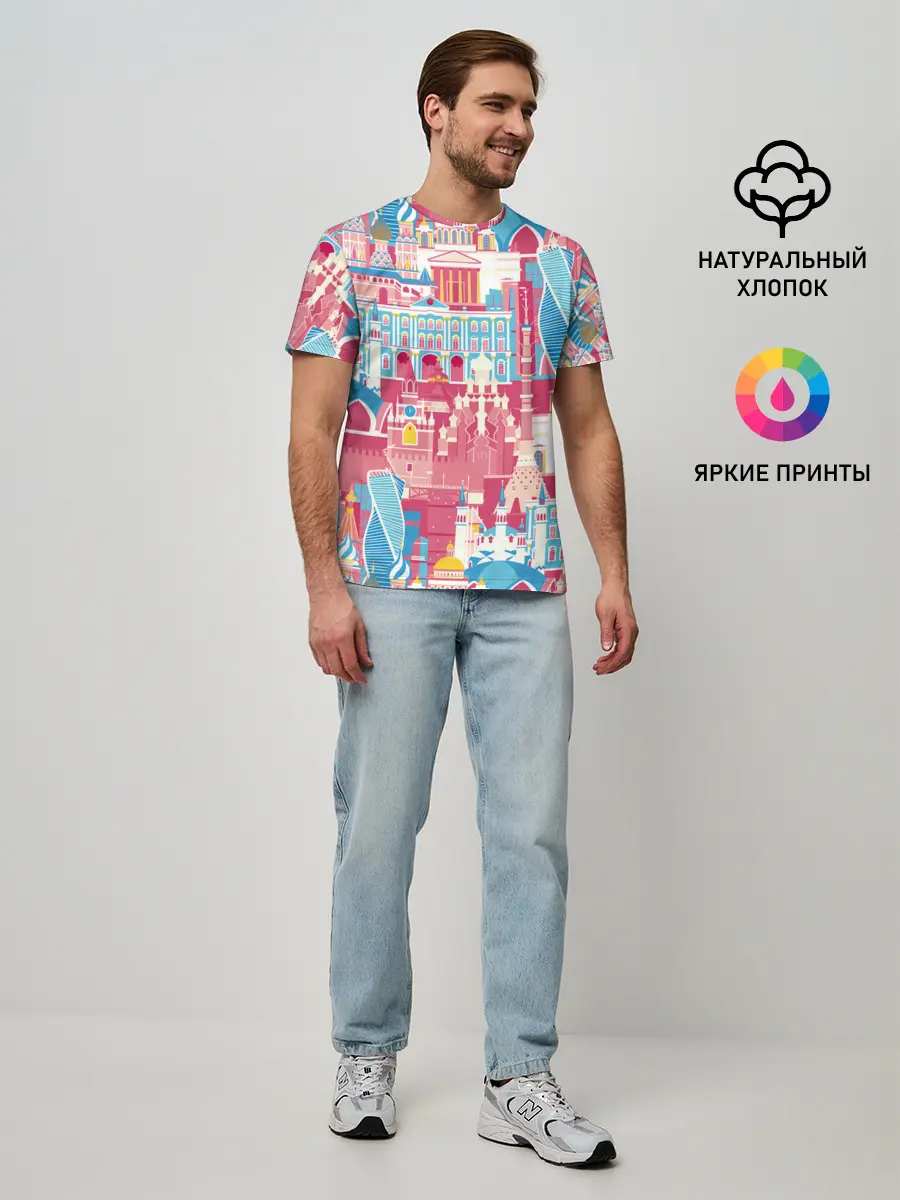 Мужская базовая футболка / Москва