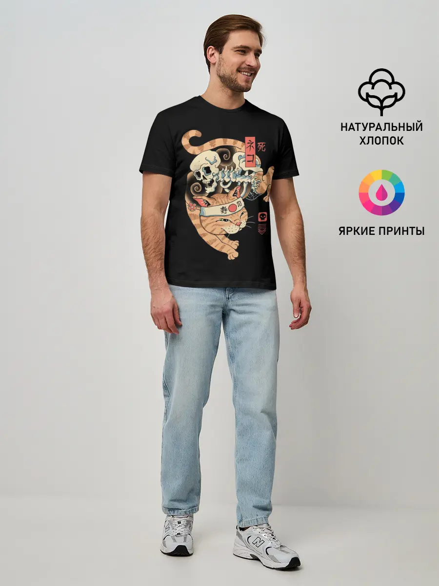 Мужская базовая футболка / Cat of Death