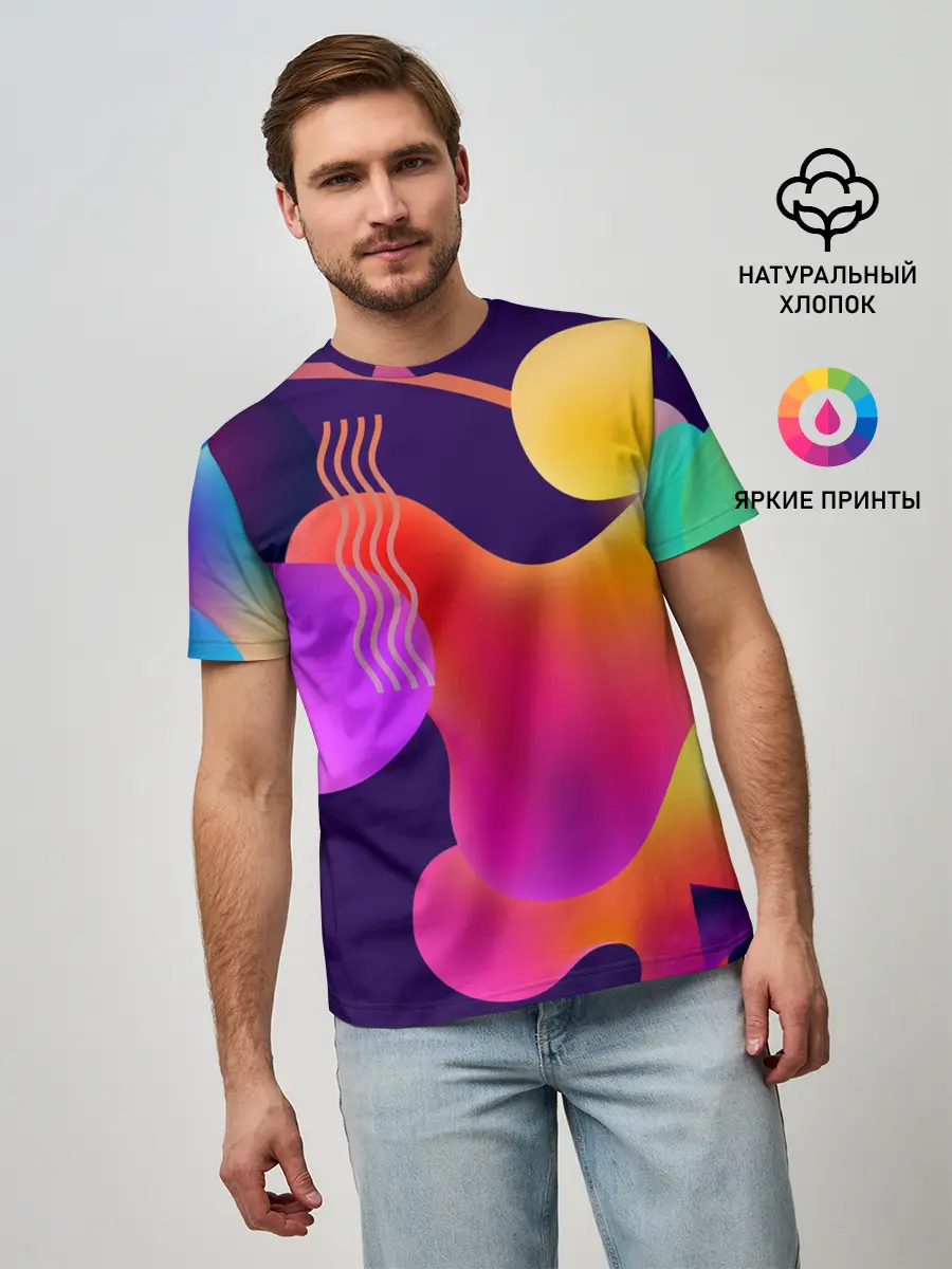 Мужская базовая футболка / Rainbow T-Shirt