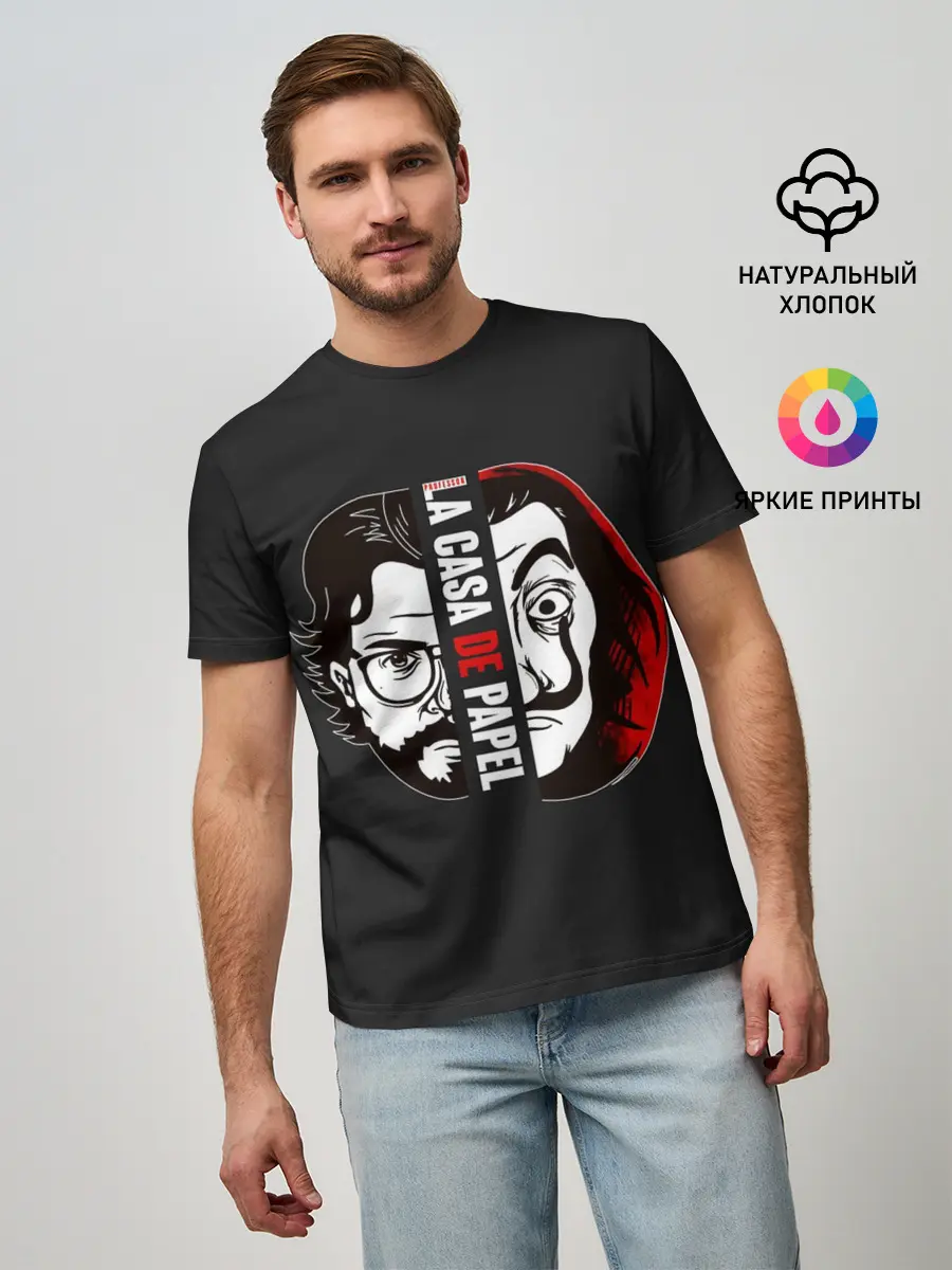 Мужская базовая футболка / Бумажный Дом