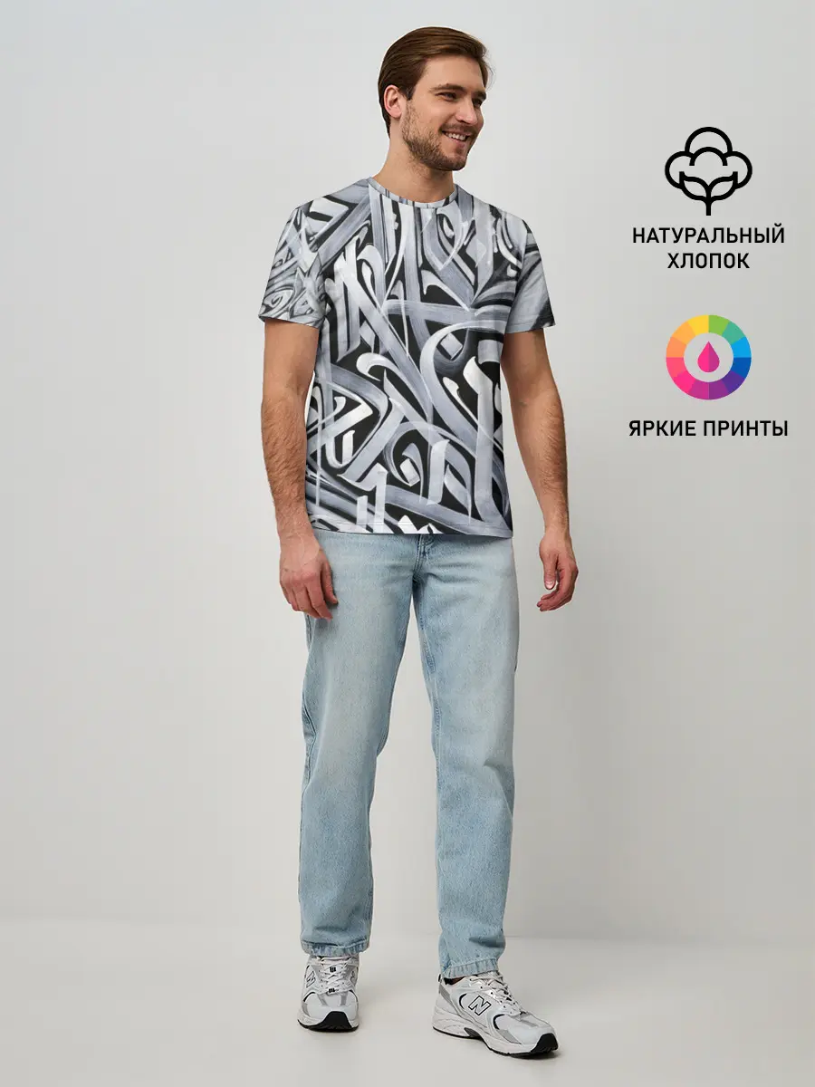 Мужская базовая футболка / Каллиграфия