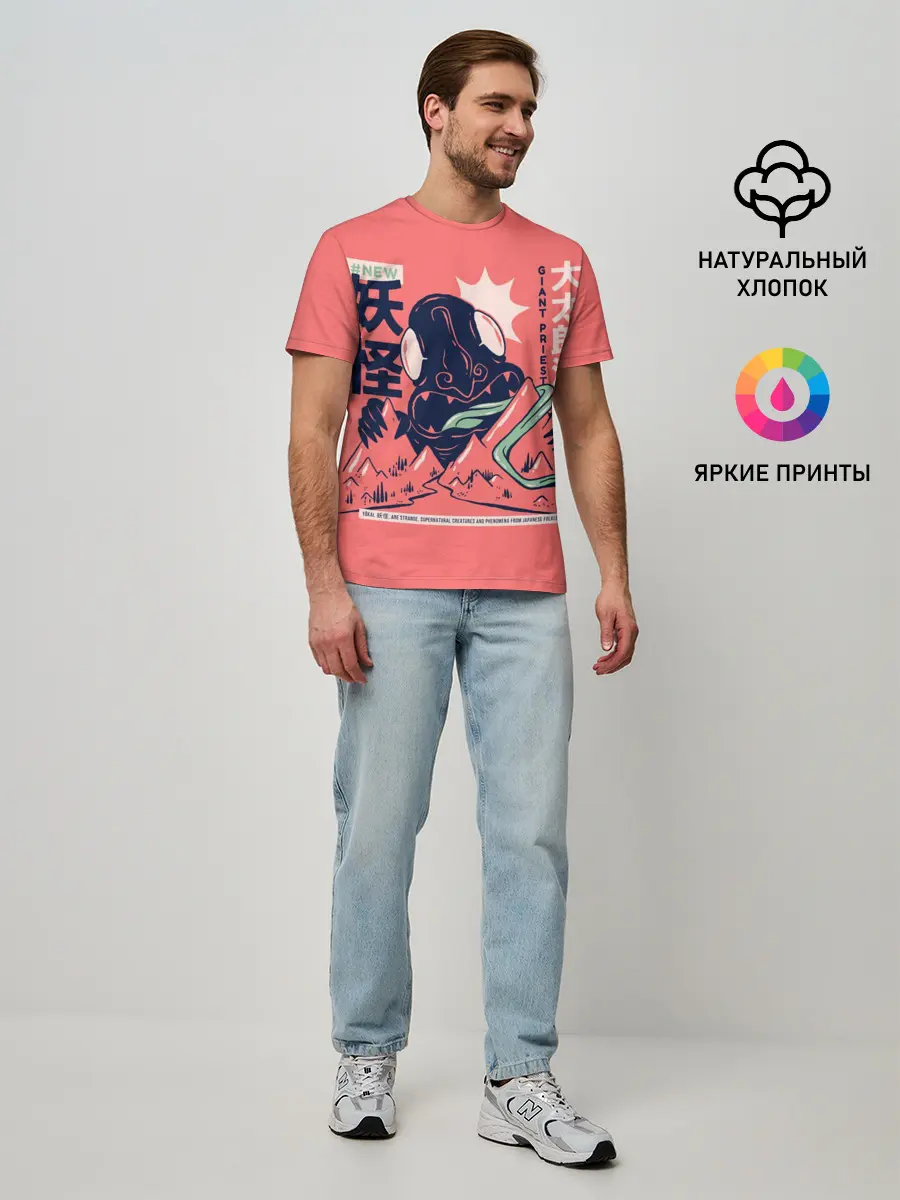 Мужская базовая футболка / Anime Daidarabotchi Yokai