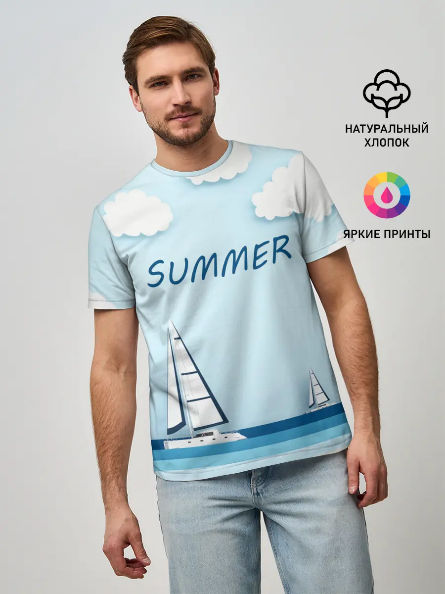 Мужская базовая футболка / ПАРУСНИКИ | SUMMER