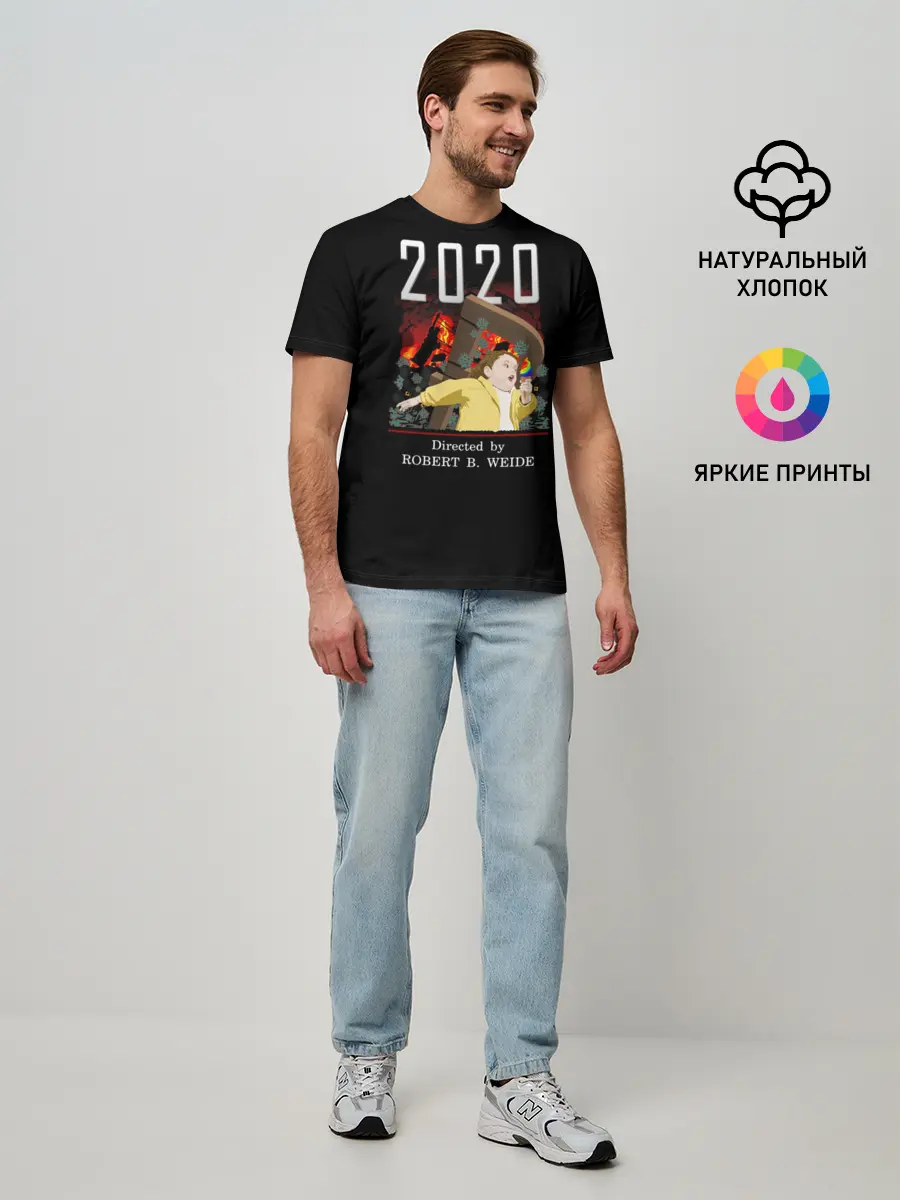 Мужская базовая футболка / 2020 год