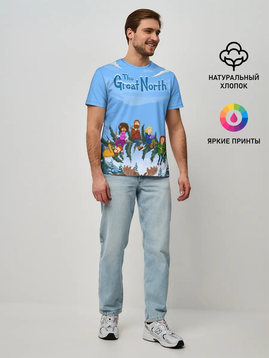 Мужская базовая футболка / The Great North