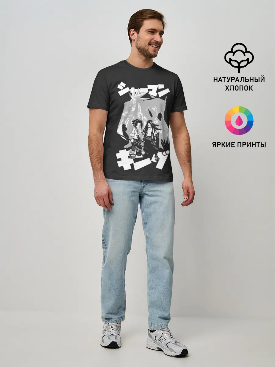 Мужская базовая футболка / Spirit Brother