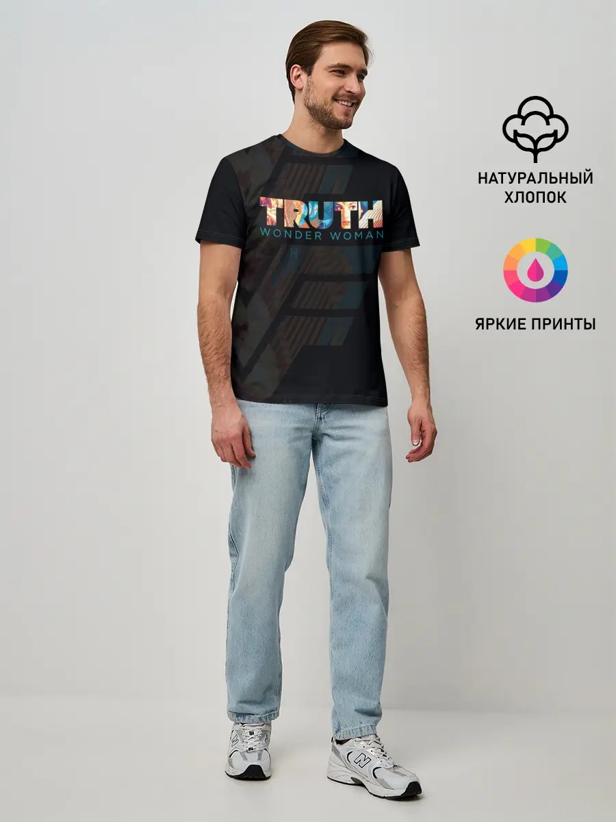 Мужская базовая футболка / Wonder Woman. Truth