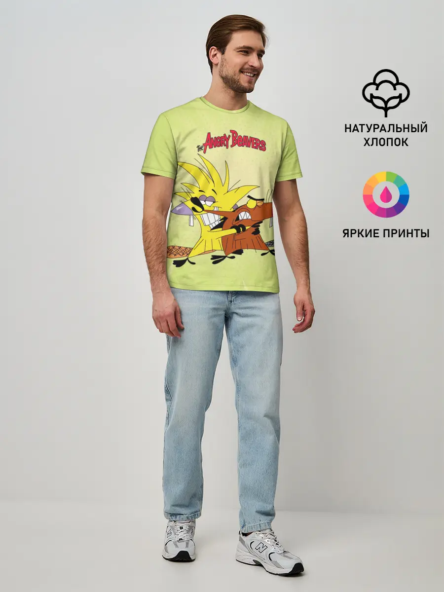 Мужская базовая футболка / Крутые бобры