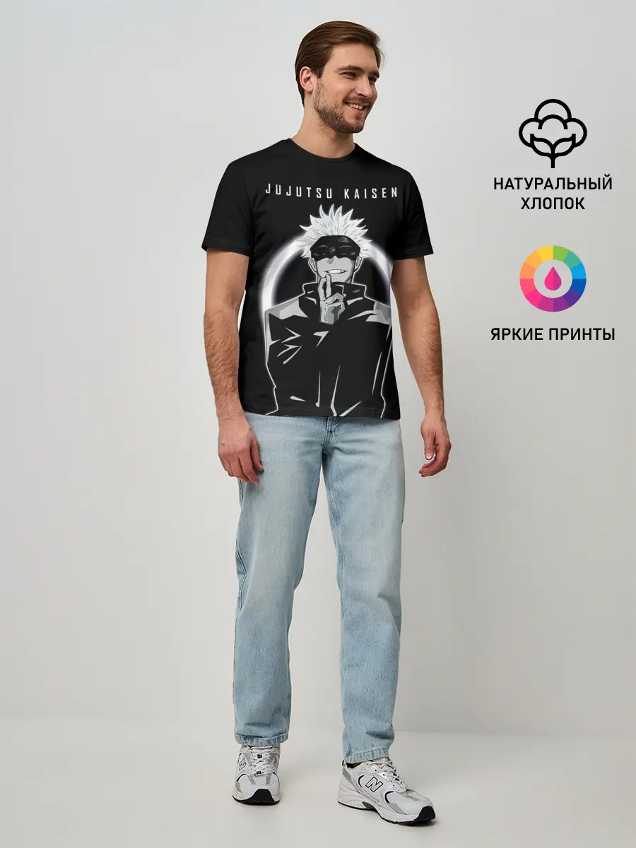 Мужская базовая футболка / Годжо Сатору Магическая битва