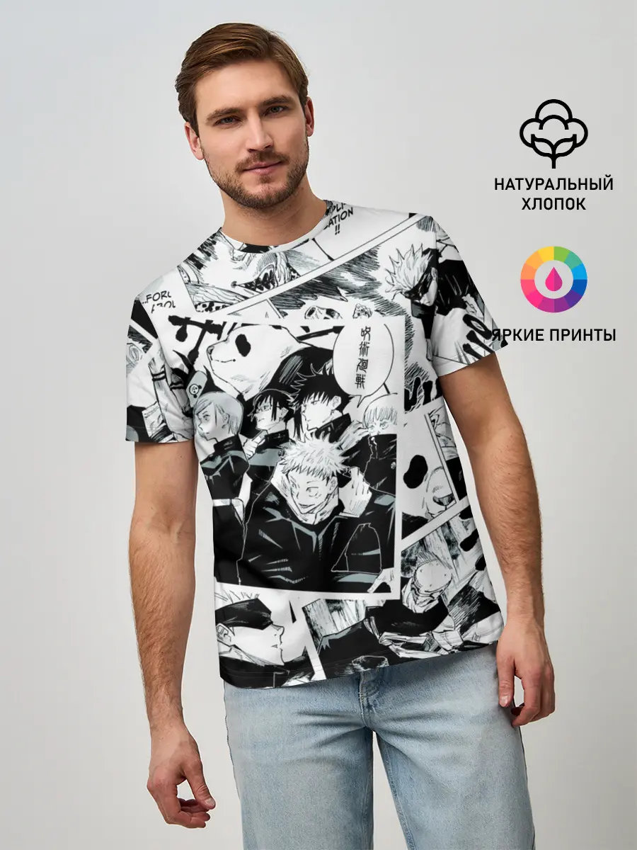 Мужская базовая футболка / Магическая битва / Jujutsu Kaisen
