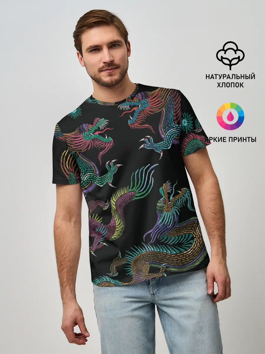 Мужская базовая футболка / Цветные драконы