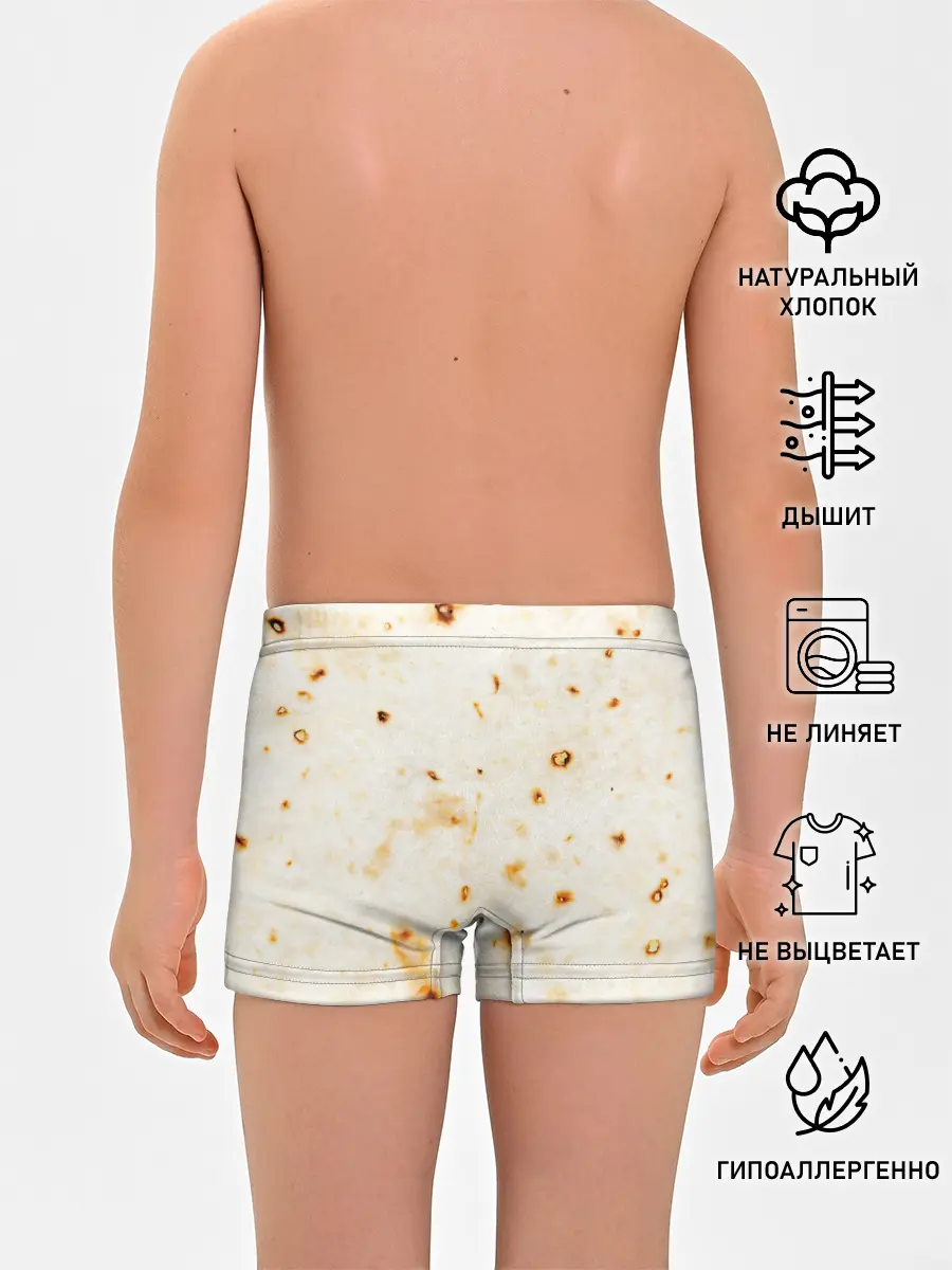 Трусы для мальчиков / ЛАВАШ