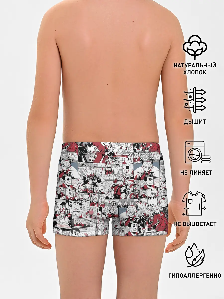 Трусы для мальчиков / HELLTAKER