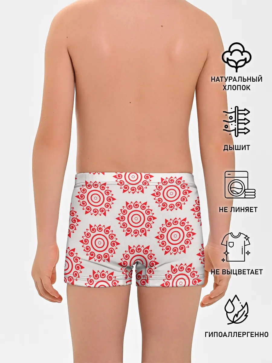 Трусы для мальчиков / Цишань Вэнь