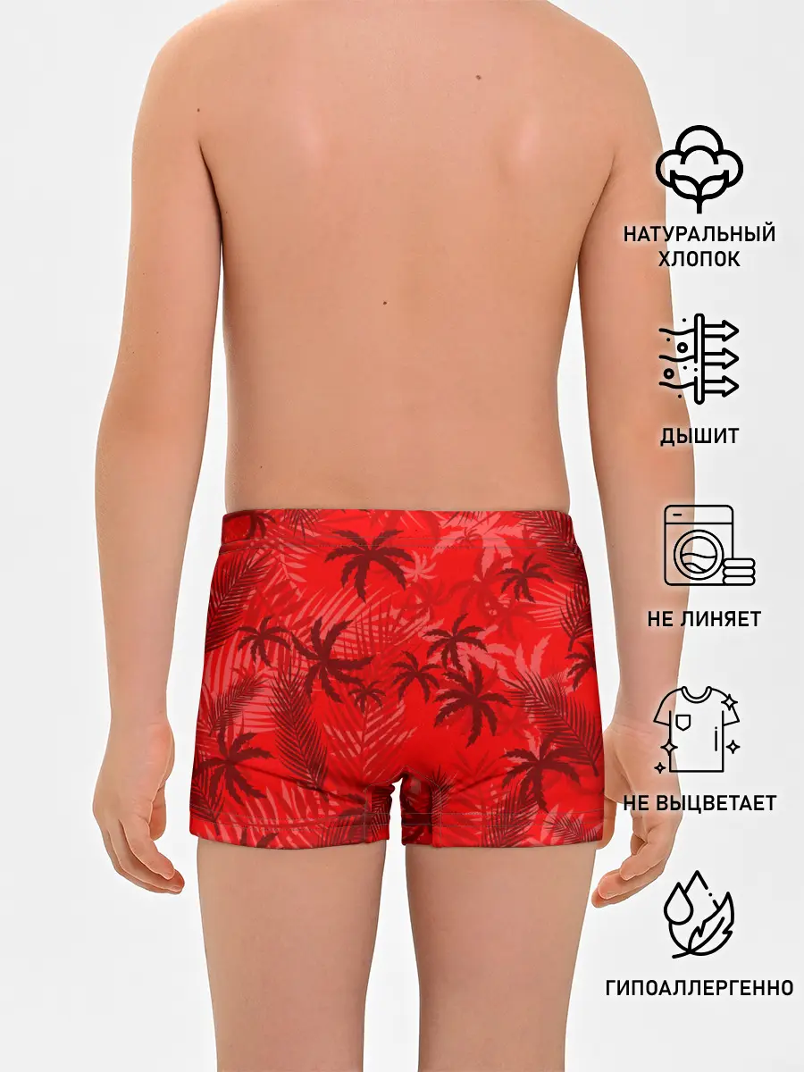 Трусы для мальчиков / ПАЛЬМЫ / ТРОПИКИ / ЛЕТО