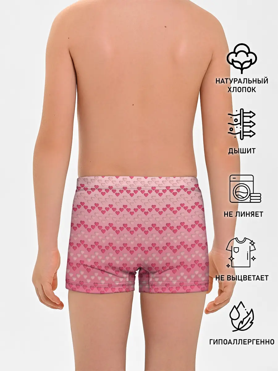 Трусы для мальчиков / узор милые сердца зигзагами