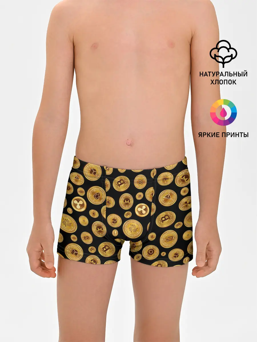 Трусы для мальчиков / CRYPTOCURRENCY | КРИПТОВАЛЮТА