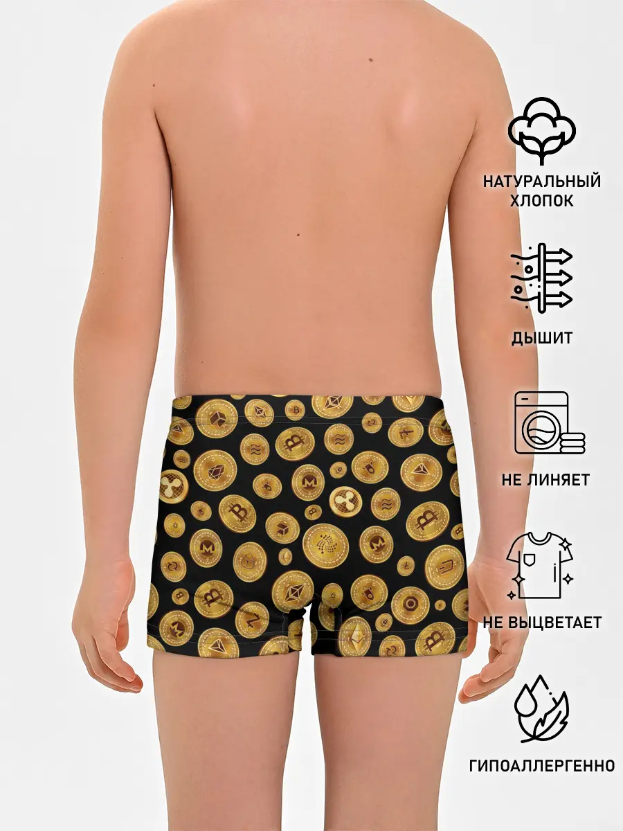Трусы для мальчиков / CRYPTOCURRENCY | КРИПТОВАЛЮТА