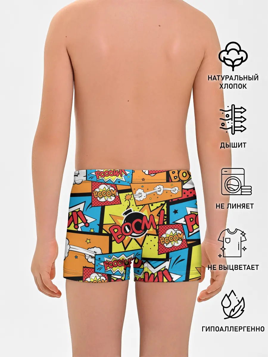 Трусы для мальчиков / Boom Pop Art