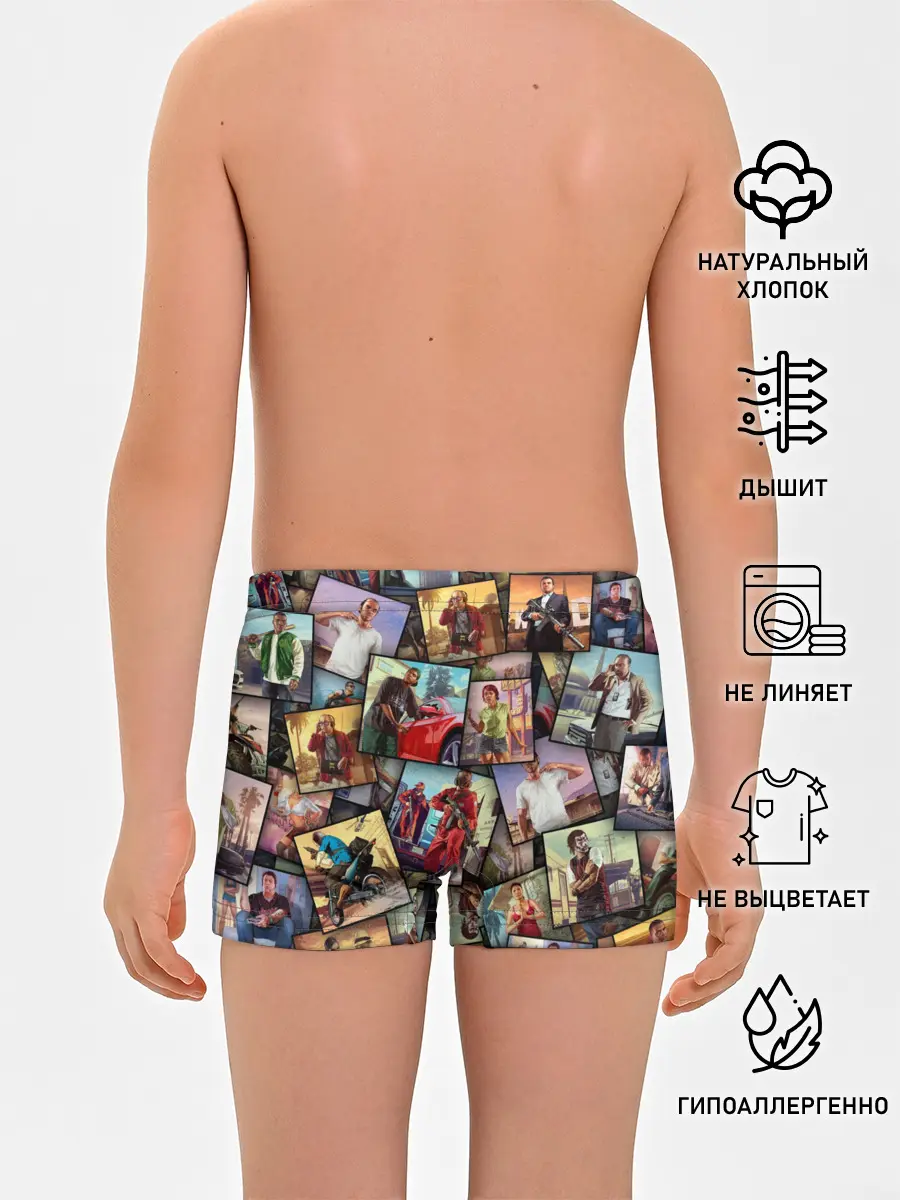 Трусы для мальчиков / GTA