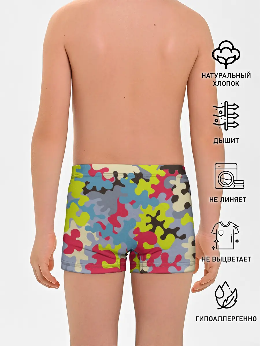 Трусы для мальчиков / Цветные облака