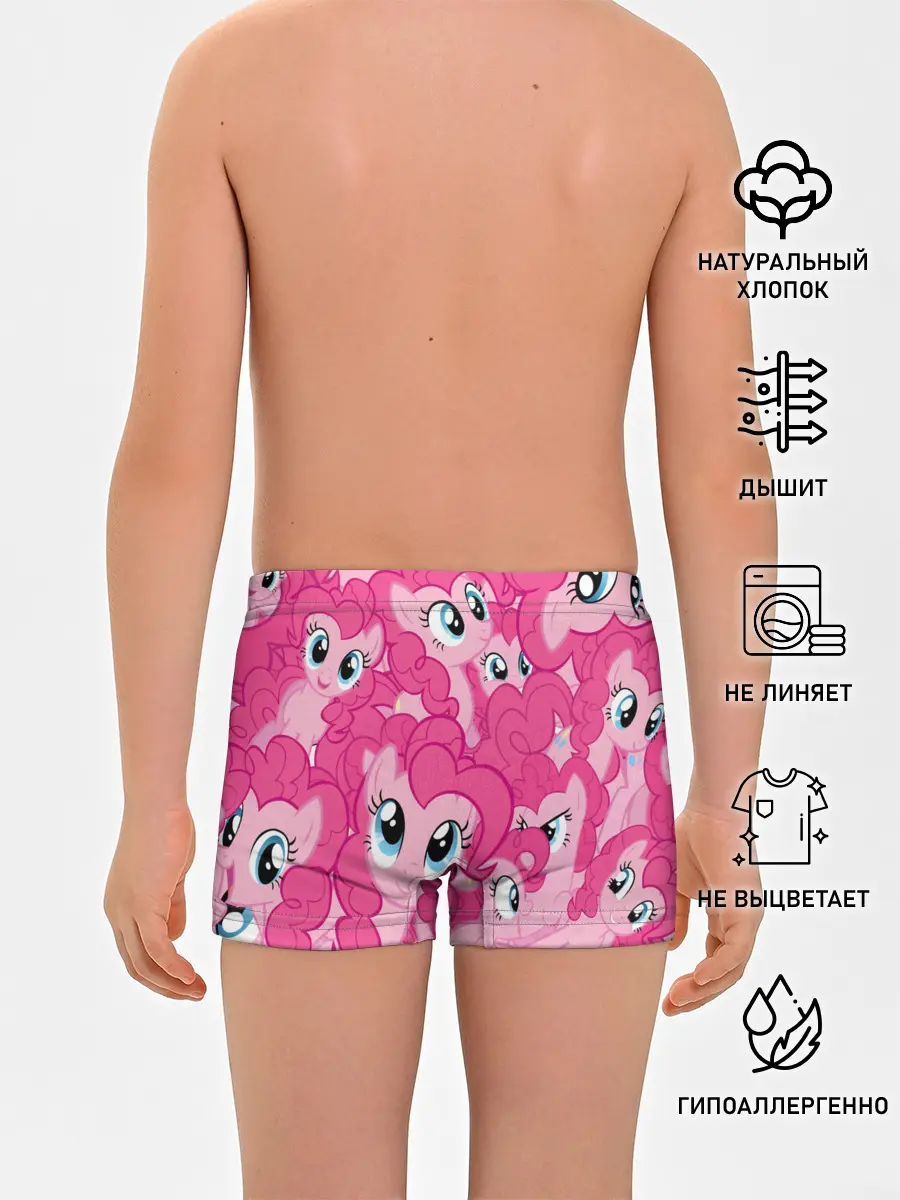 Трусы для мальчиков / PINK PONY