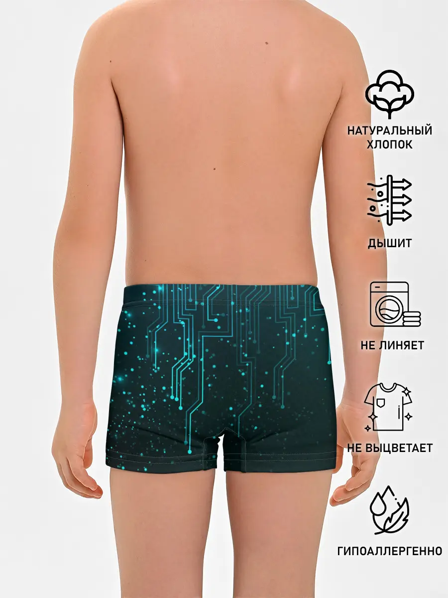 Трусы для мальчиков / В стиле Трон новое поколения