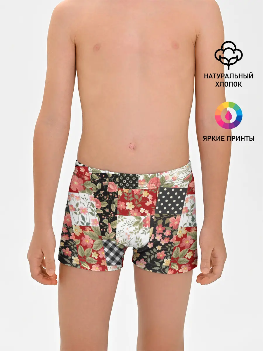 Трусы для мальчиков / Лоскутный орнамент