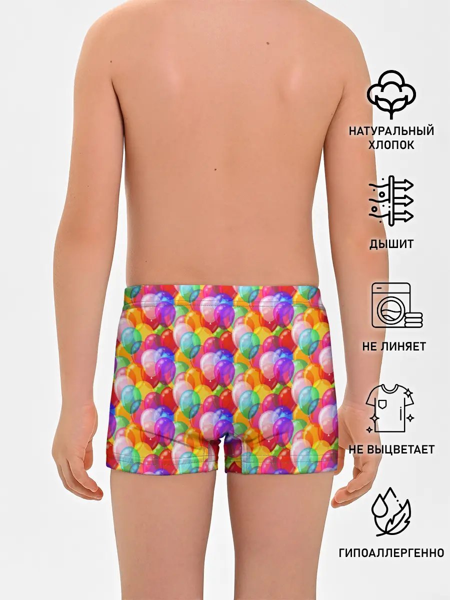 Трусы для мальчиков / Воздушные Шары