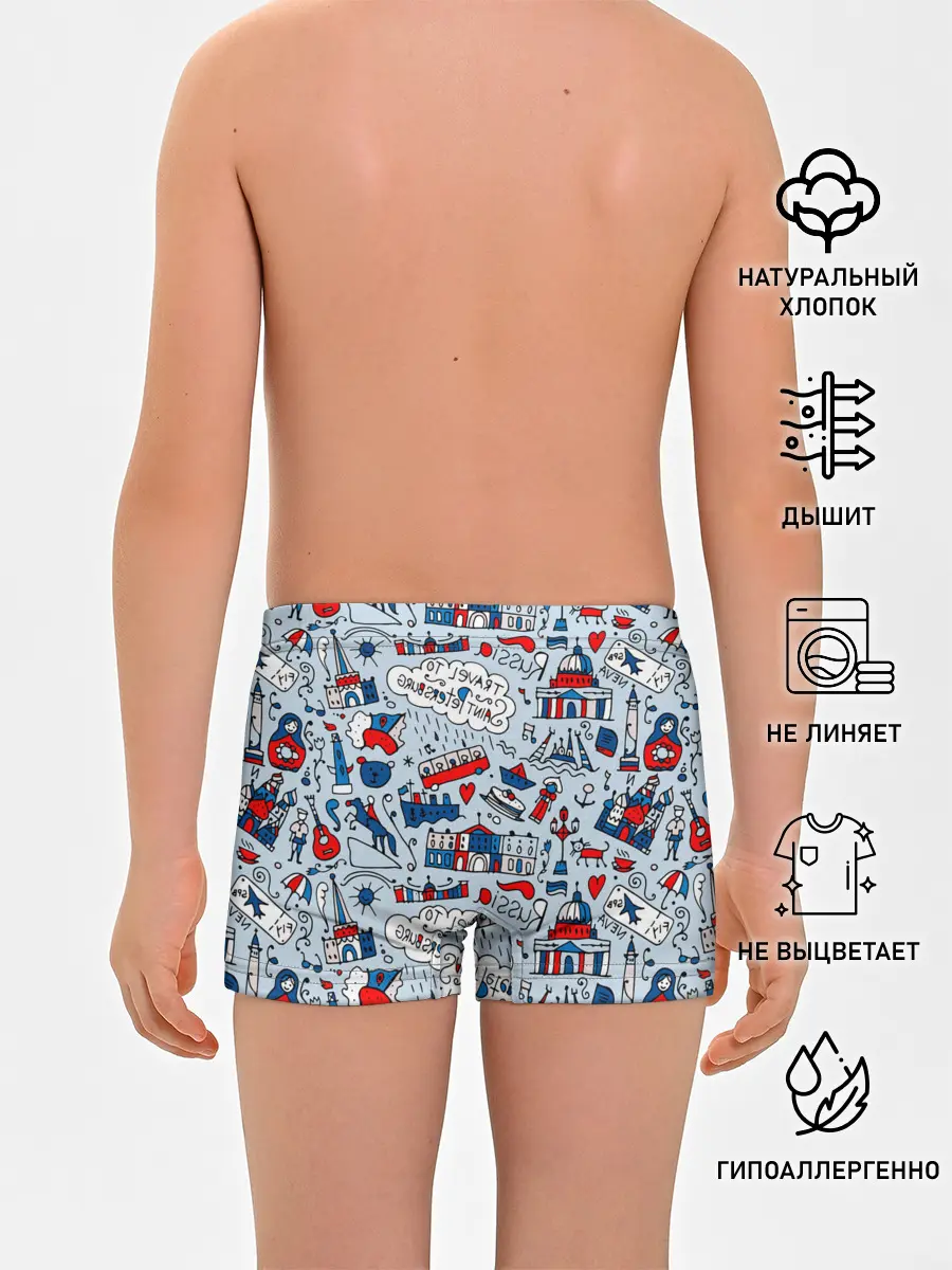 Трусы для мальчиков / Travel to Saint Petersburg