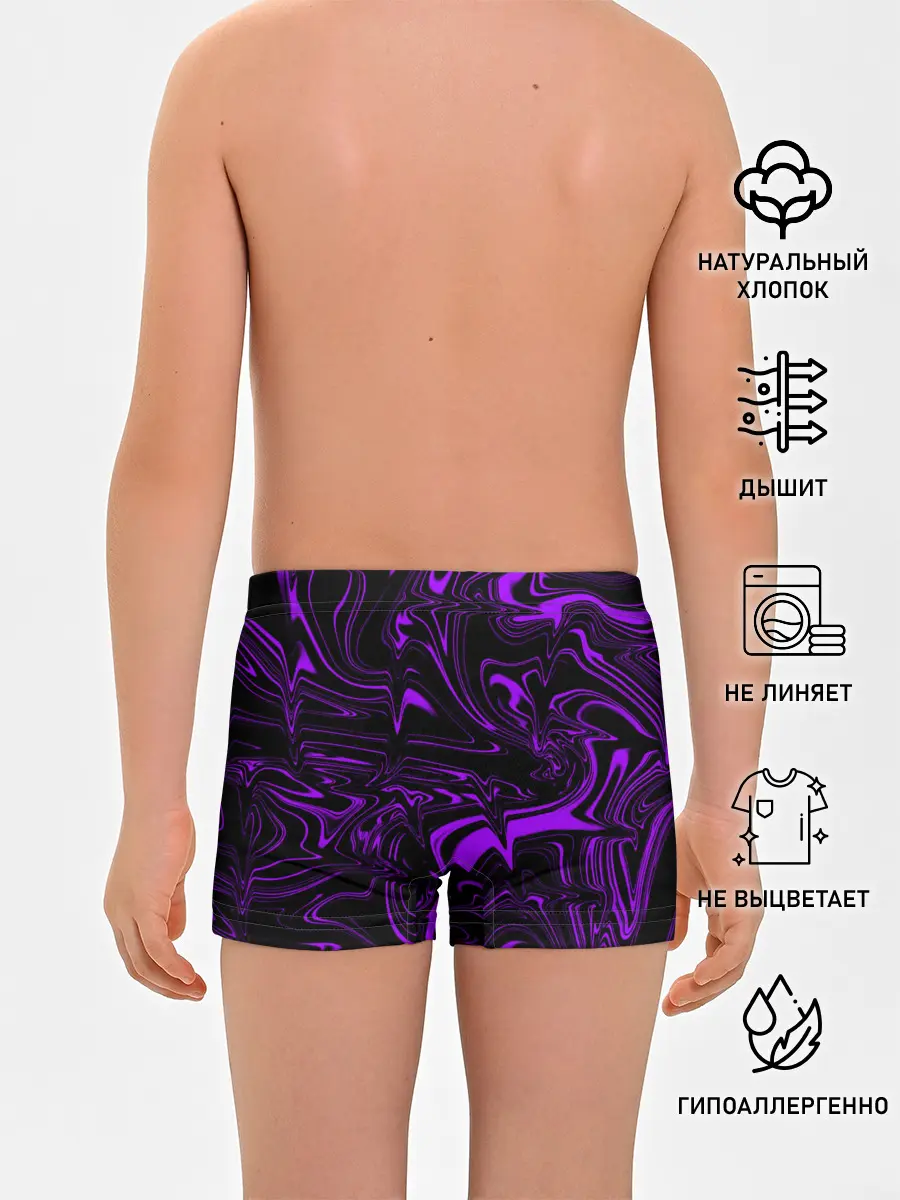 Трусы для мальчиков / Жидкий градиент