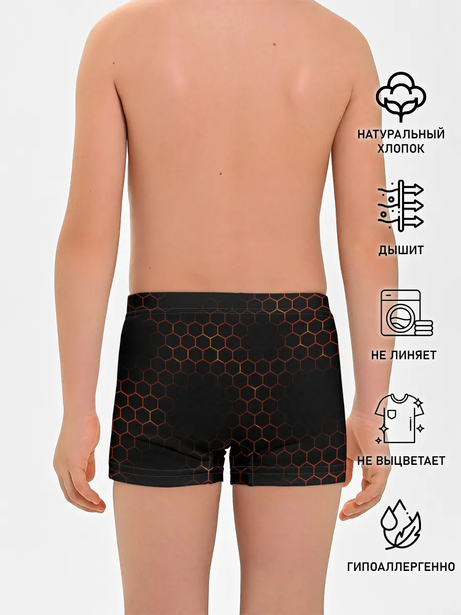 Трусы для мальчиков / ОГНЕННЫЕ СОТЫ | FIRE COMBS