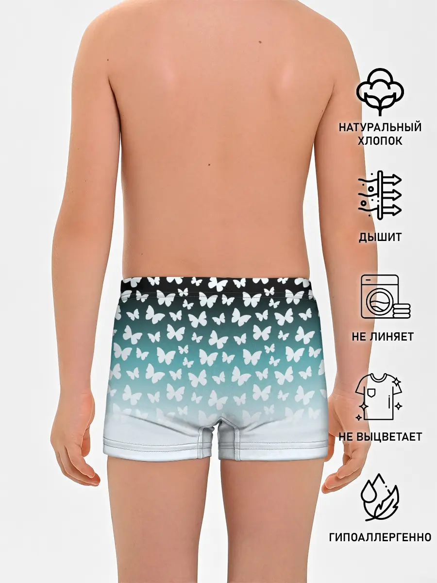 Трусы для мальчиков / Бабочки