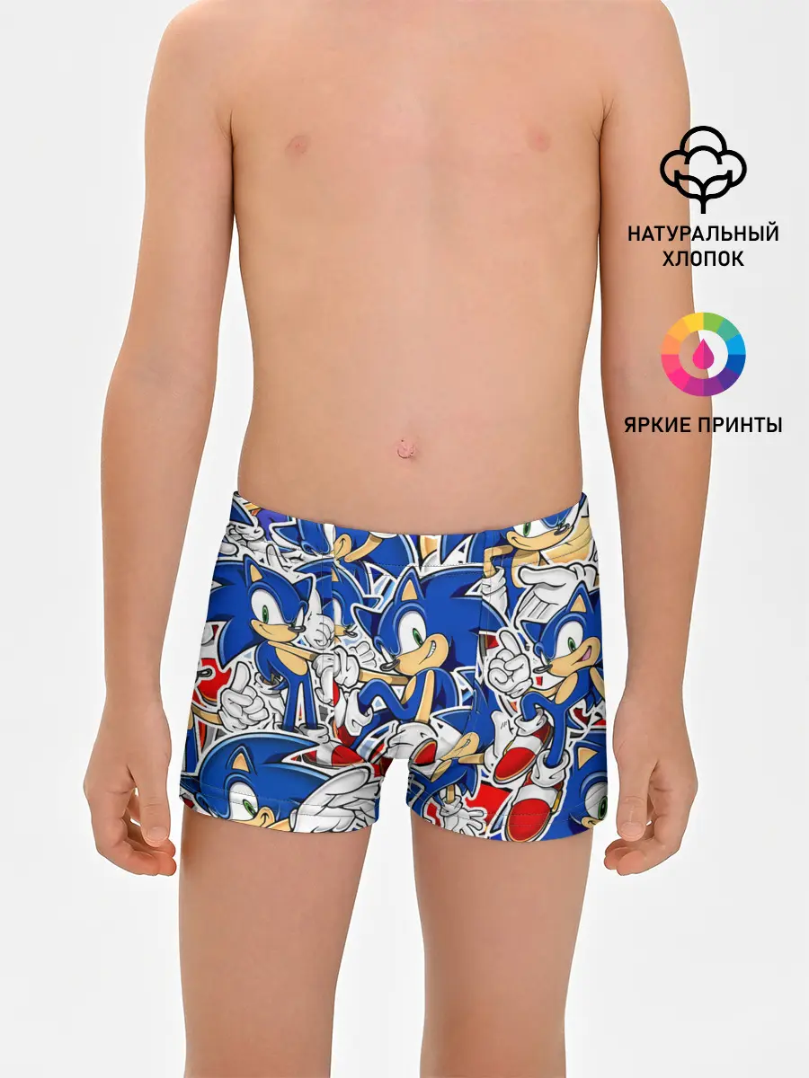Трусы для мальчиков / SONIC ПАТТЕРН / СОНИК