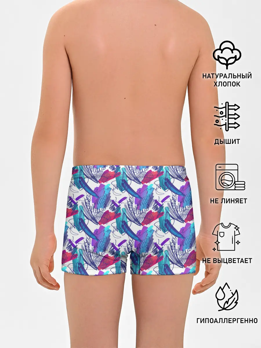 Трусы для мальчиков / Абстракция пятна краски