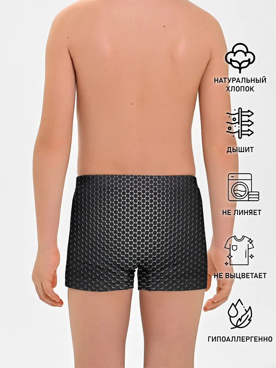 Трусы для мальчиков / Кристаллическая решетка