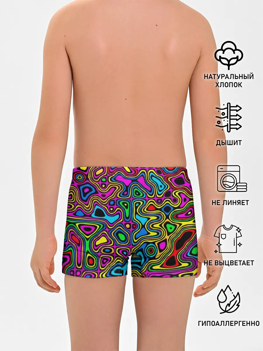 Трусы для мальчиков / Психоделика