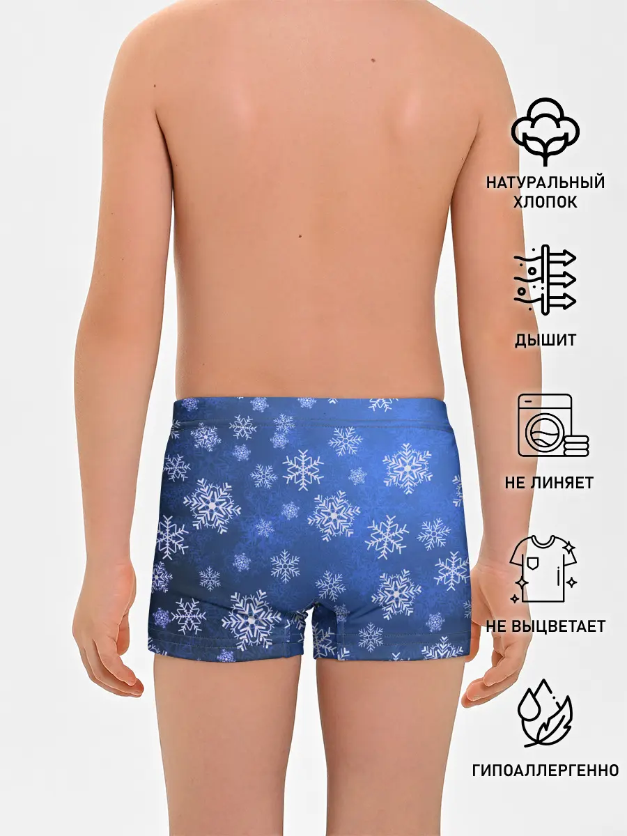Трусы для мальчиков / Снежинки.