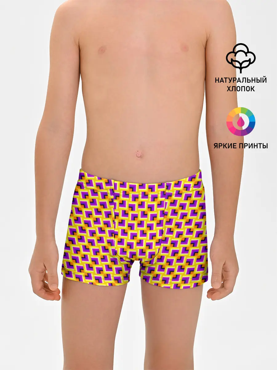 Трусы для мальчиков / Фон с квадратами