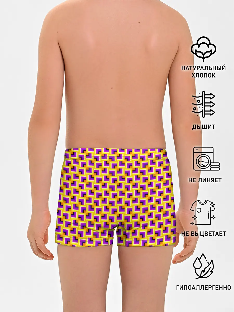 Трусы для мальчиков / Фон с квадратами