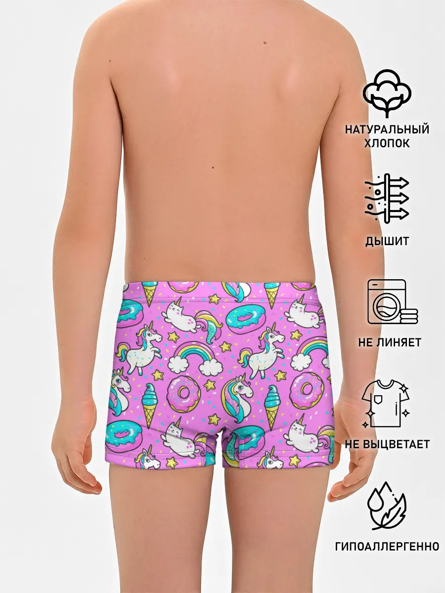 Трусы для мальчиков / Котики и Единороги