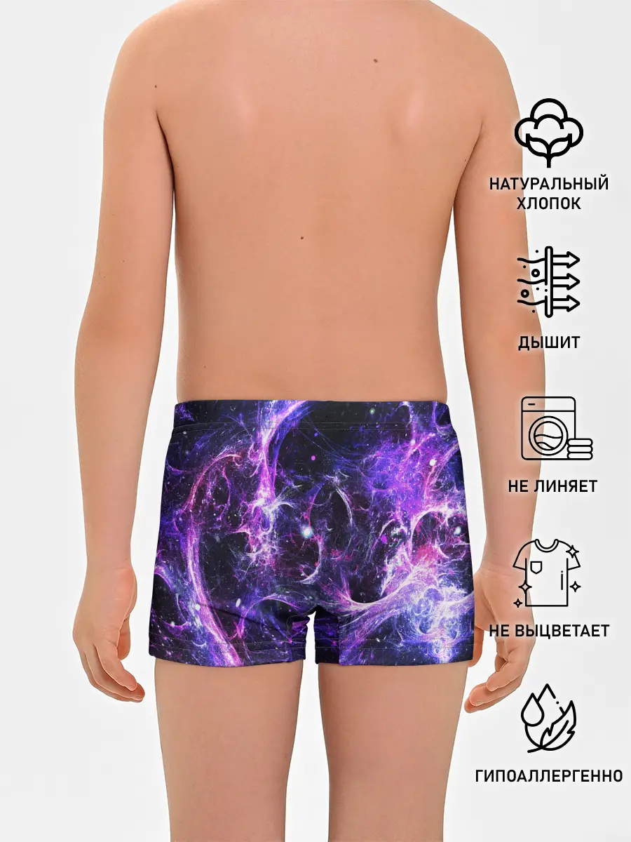 Трусы для мальчиков / SPACE STARS | КОСМОС ЗВЁЗДЫ