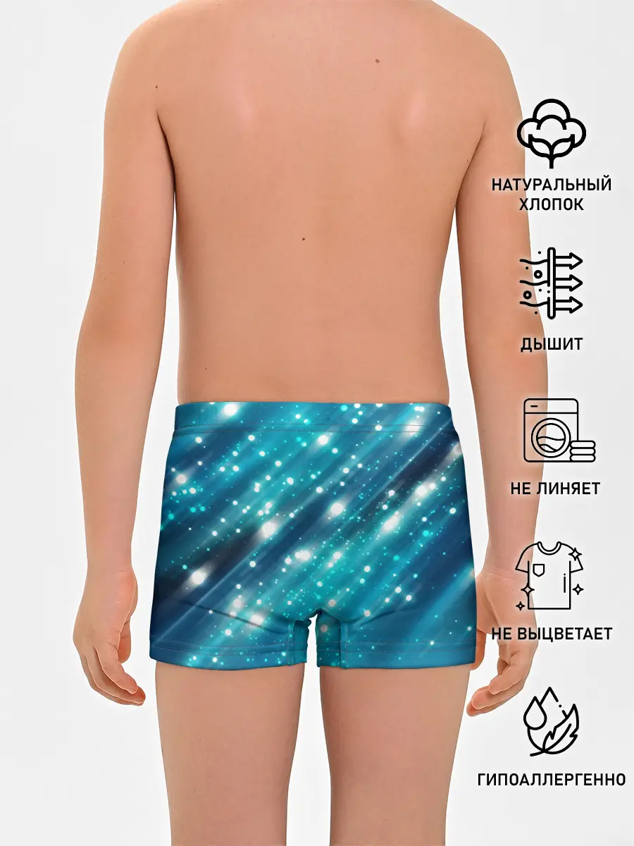 Трусы для мальчиков / Волшебство | Magic